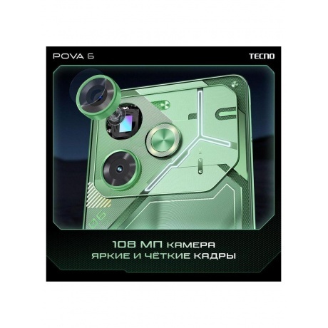 Смартфон Tecno Pova 6 12/256Gb Blue - фото 22