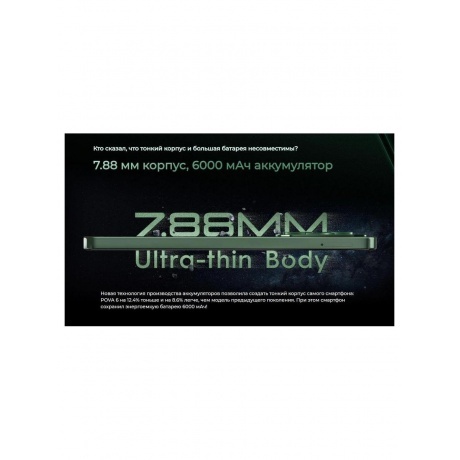 Смартфон Tecno Pova 6 12/256Gb Blue - фото 27