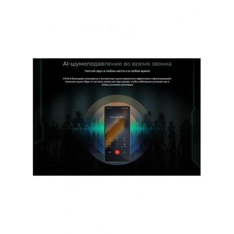 Смартфон Tecno Pova 6 12/256Gb Blue - фото 36