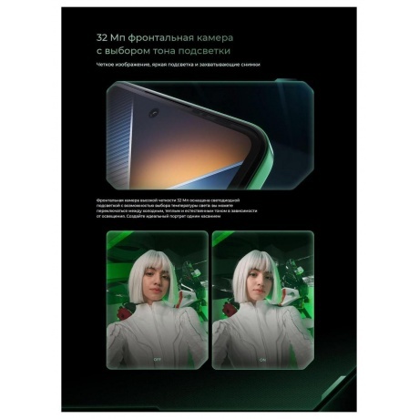 Смартфон Tecno Pova 6 12/256Gb Blue - фото 39