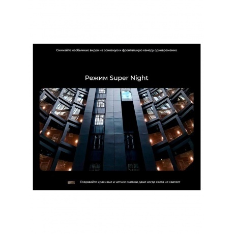 Смартфон Tecno Pova 6 12/256Gb Blue - фото 42