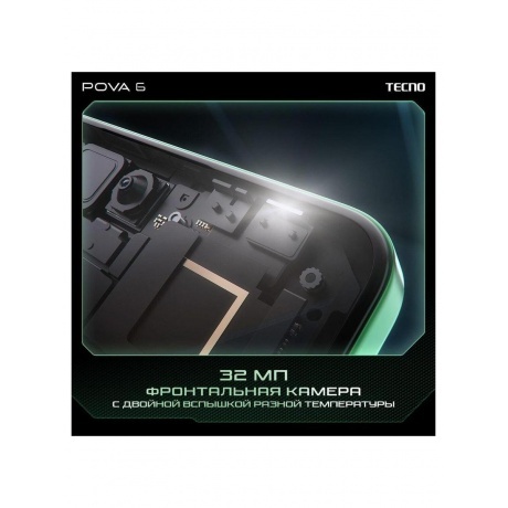 Смартфон Tecno Pova 6 8/256Gb Blue - фото 23