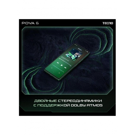 Смартфон Tecno Pova 6 8/256Gb Blue - фото 24
