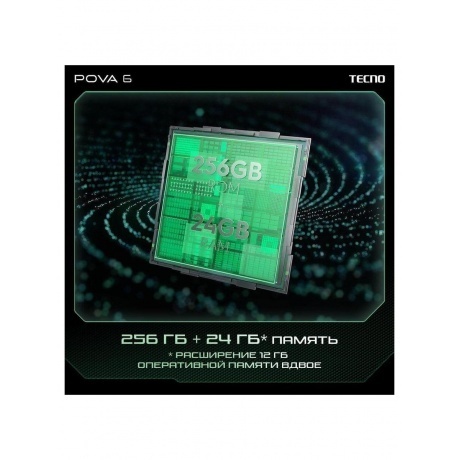 Смартфон Tecno Pova 6 8/256Gb Blue - фото 26