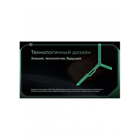 Смартфон Tecno Pova 6 8/256Gb Blue - фото 27