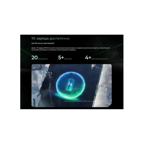 Смартфон Tecno Pova 6 8/256Gb Blue - фото 33