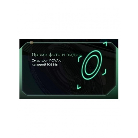 Смартфон Tecno Pova 6 8/256Gb Blue - фото 39