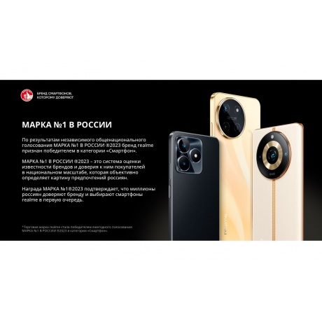 Смартфон Realme GT6 12/256Gb Green - фото 23