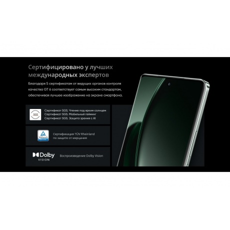 Смартфон Realme GT6 12/256Gb Green - фото 27