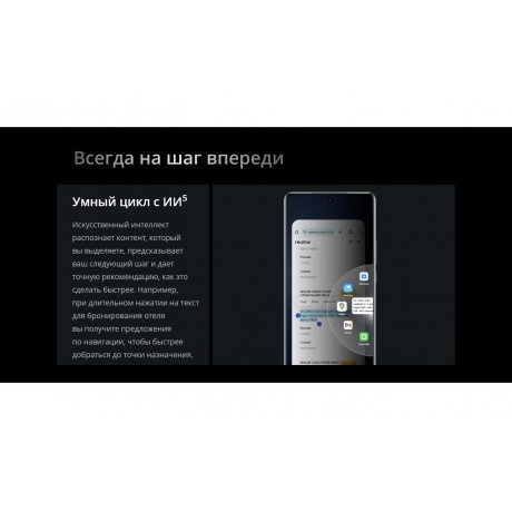 Смартфон Realme GT6 12/256Gb Green - фото 32