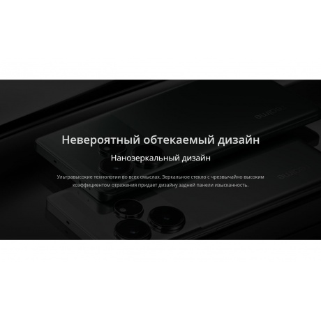 Смартфон Realme GT6 12/256Gb Green - фото 47