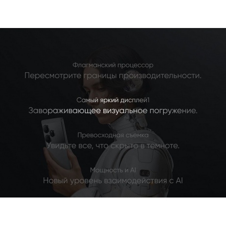 Смартфон Realme GT6 12/256Gb Silver - фото 21