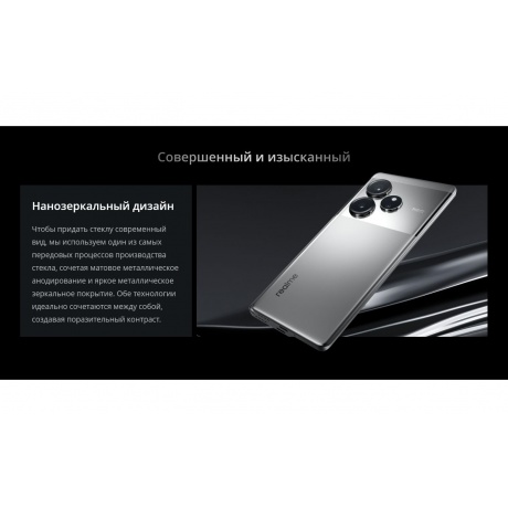 Смартфон Realme GT6 12/256Gb Silver - фото 48