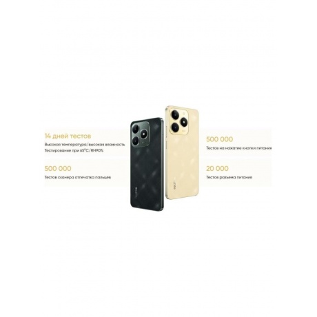 Смартфон Realme C61 6/128Gb Gold - фото 19