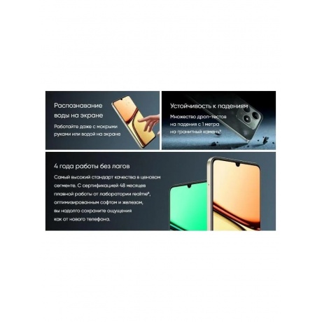 Смартфон Realme C61 8/128Gb Gold - фото 15