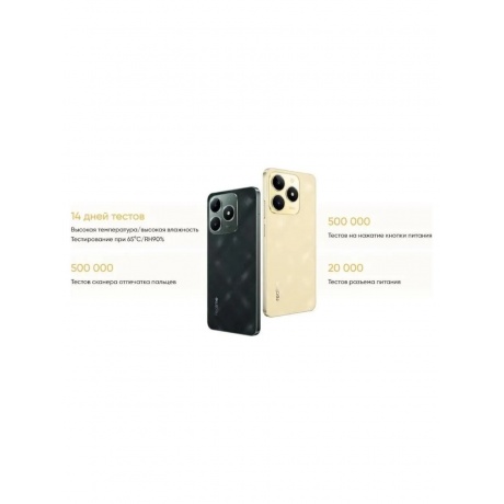 Смартфон Realme C61 8/128Gb Gold - фото 16