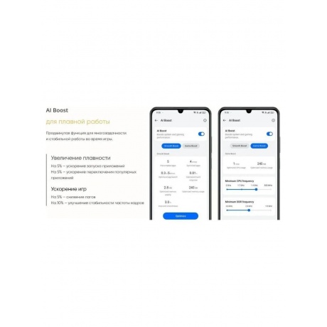 Смартфон Realme C61 8/128Gb Gold - фото 20