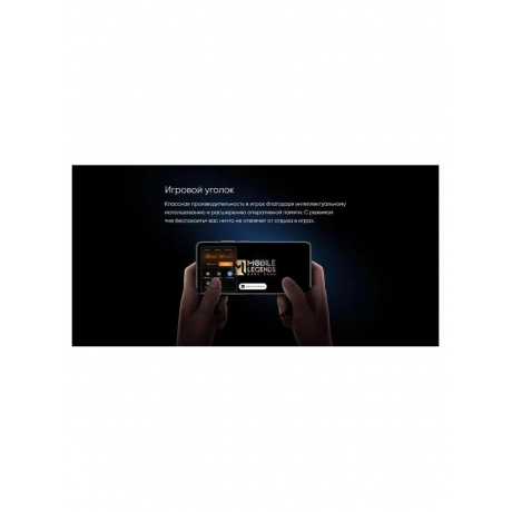 Смартфон Realme C61 8/128Gb Gold - фото 24