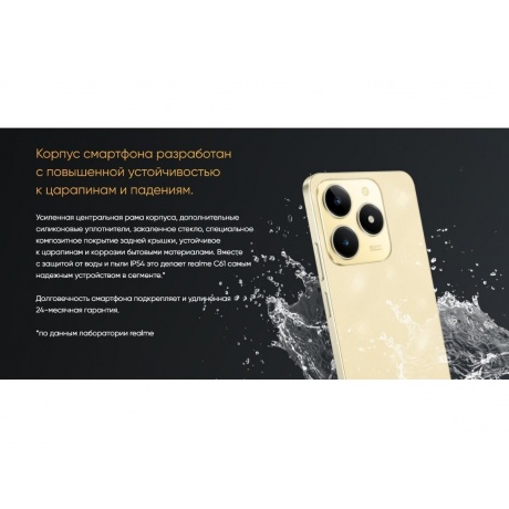 Смартфон Realme C61 8/128Gb Green - фото 17