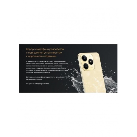 Смартфон Realme C61 8/256Gb Green - фото 17