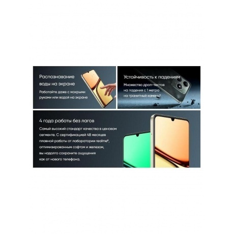 Смартфон Realme C61 8/256Gb Green - фото 18