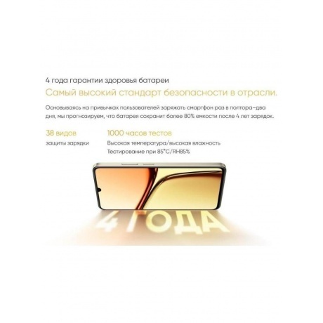 Смартфон Realme C61 8/256Gb Green - фото 20