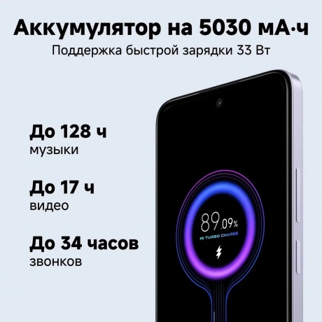 Смартфон Poco M6 8/256Gb Black - фото 12