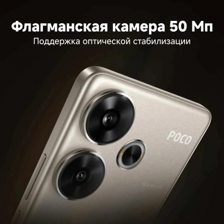 Смартфон Poco F6 12/512Gb Black - фото 14