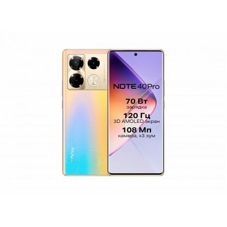 Смартфон Infinix Note 40 Pro 8/256Gb Titan Gold - фото 1