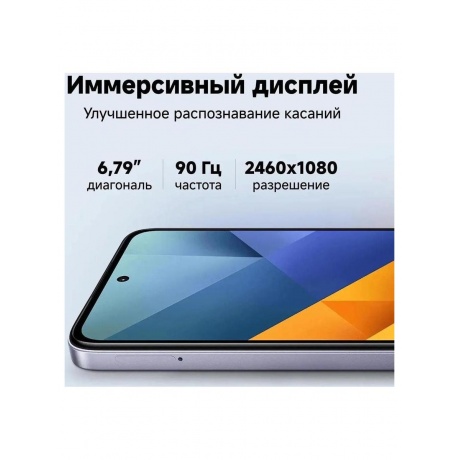 Смартфон Poco M6 8/256 Silver - фото 16