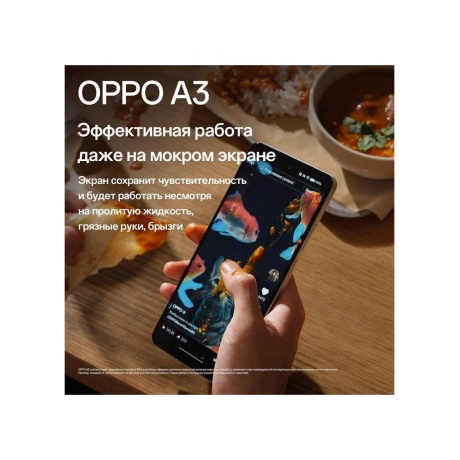 Смартфон Oppo A3 6/256Gb Purple - фото 15