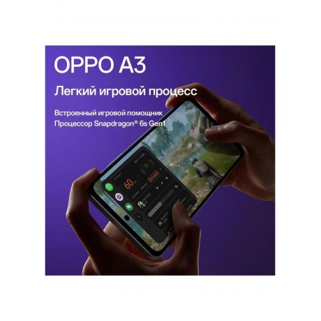 Смартфон Oppo A3 6/256Gb Purple - фото 18