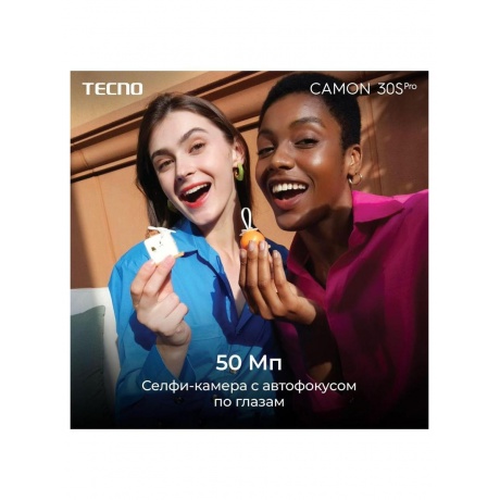 Смартфон Tecno Camon 30S Pro 8/256Gb Pearl Gold - фото 12