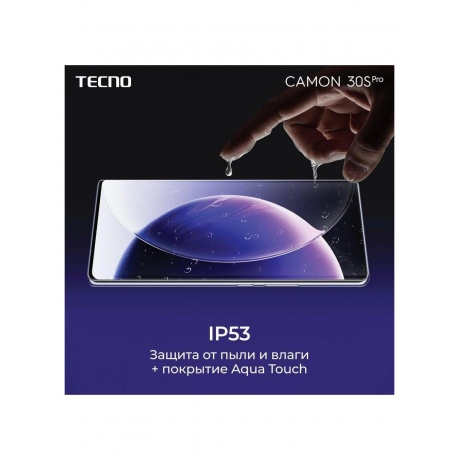Смартфон Tecno Camon 30S Pro 8/256Gb Pearl Gold - фото 15