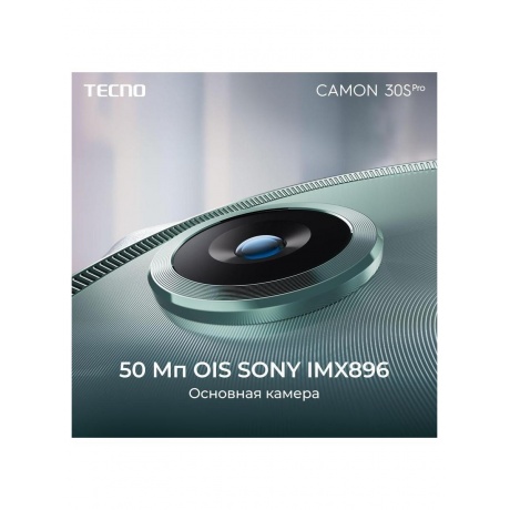 Смартфон Tecno Camon 30S Pro 8/256Gb Pearl Gold - фото 16