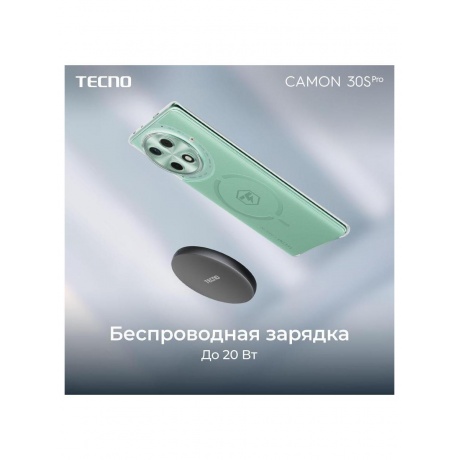Смартфон Tecno Camon 30S Pro 8/256Gb Pearl Gold - фото 18