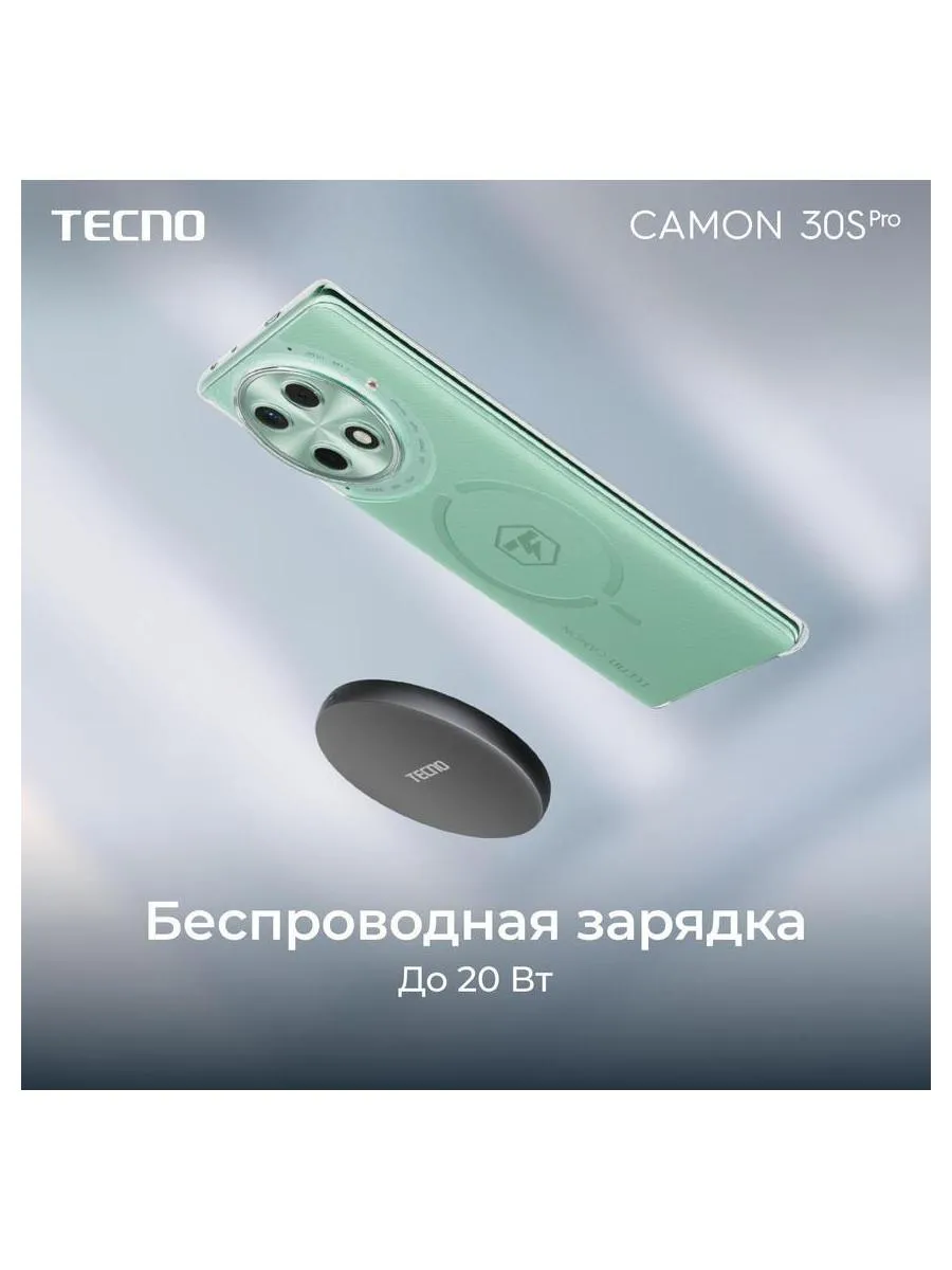 Смартфон Tecno Camon 30S Pro 8/256Gb Pearl Gold - фото 18