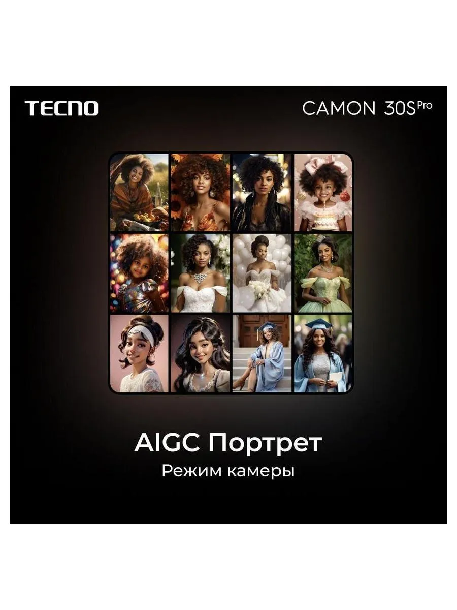 Смартфон Tecno Camon 30S Pro 8/256Gb Pearl Gold - фото 20