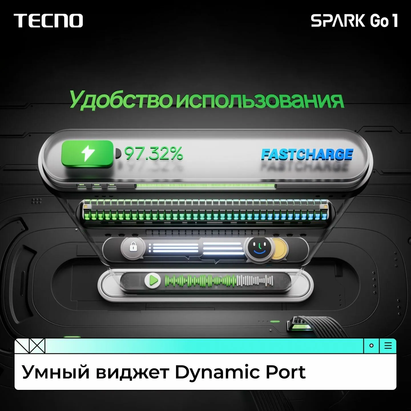Смартфон Tecno Spark Go 1 4/64Gb Glittery White/белый - фото 12