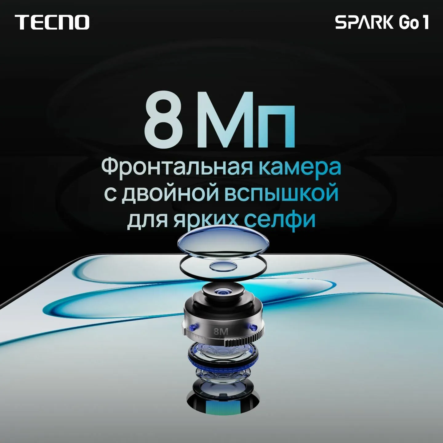 Смартфон Tecno Spark Go 1 4/64Gb Glittery White/белый - фото 14