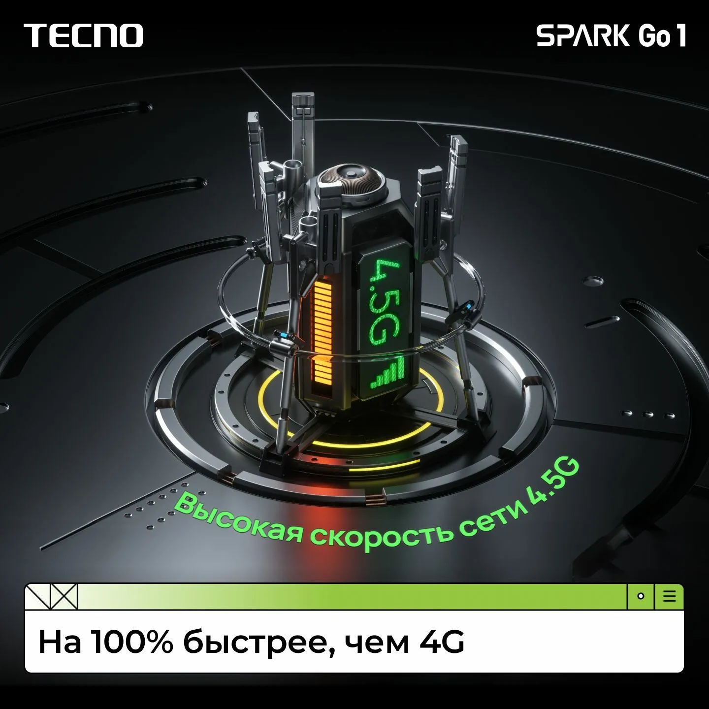 Смартфон Tecno Spark Go 1 4/64Gb Glittery White/белый - фото 16