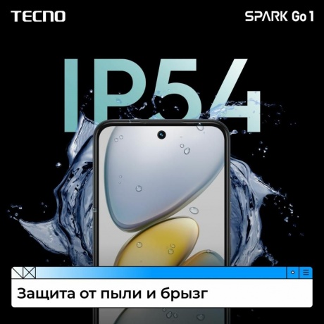 Смартфон Tecno Spark Go 1 4/64Gb Glittery White/белый - фото 19