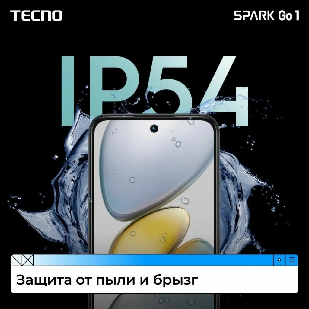 Смартфон Tecno Spark Go 1 4/64Gb Glittery White/белый - фото 19