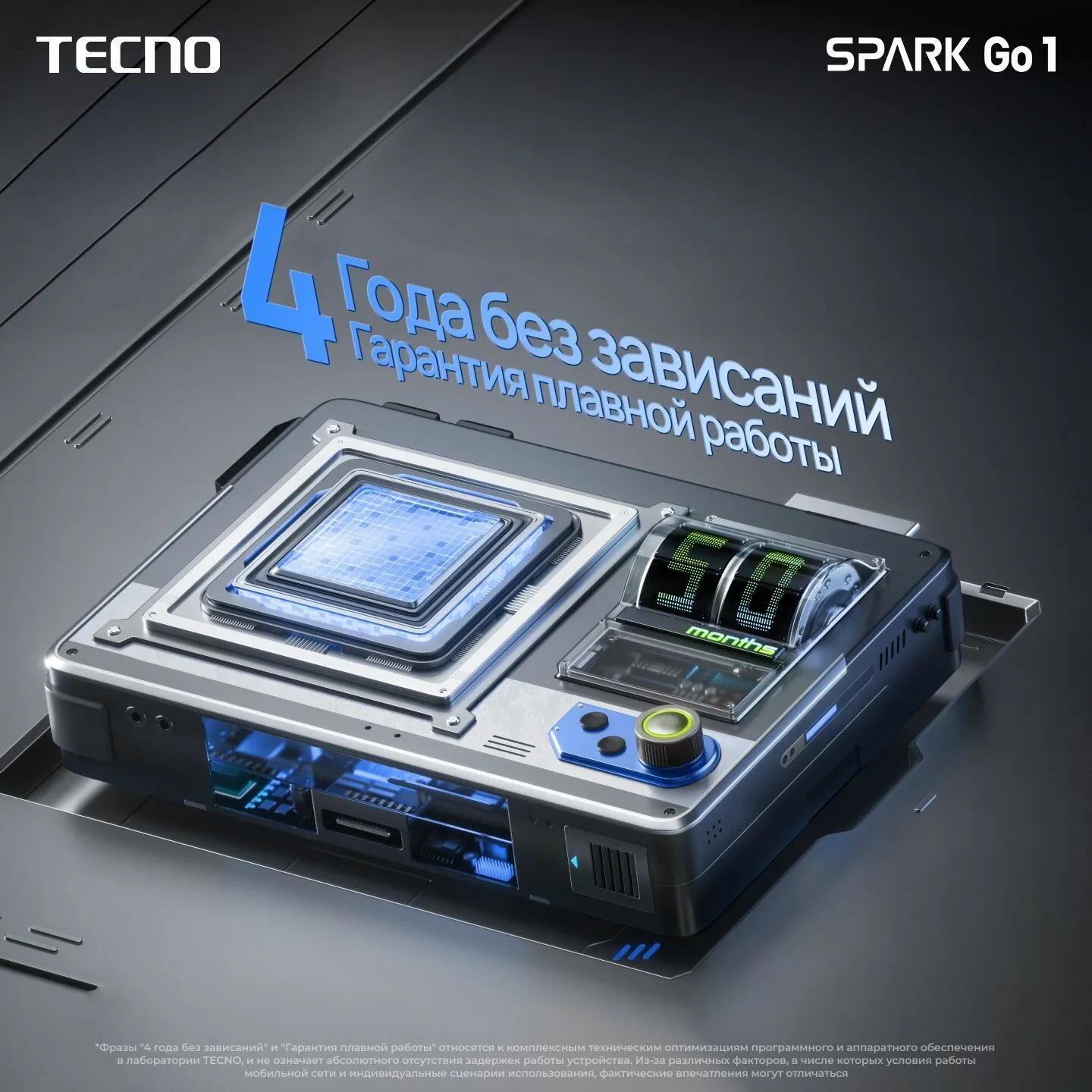 Смартфон Tecno Spark Go 1 4/64Gb Glittery White/белый - фото 10