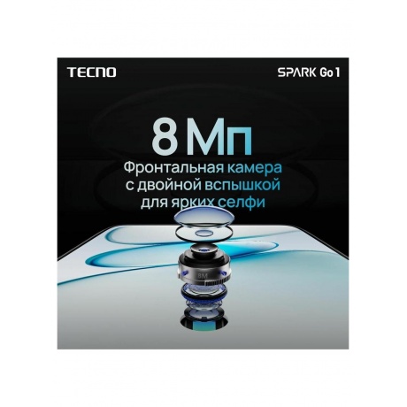 Смартфон Tecno Spark Go 1 4/128Gb Startrail Black - фото 14