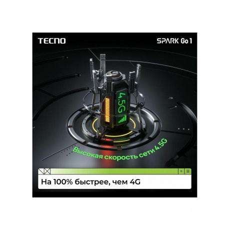 Смартфон Tecno Spark Go 1 4/128Gb Startrail Black - фото 16