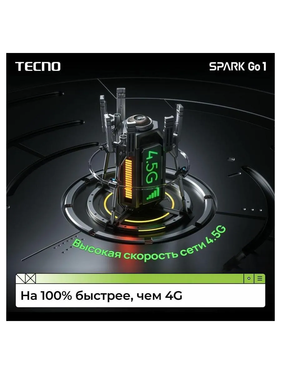 Смартфон Tecno Spark Go 1 4/128Gb Startrail Black - фото 16