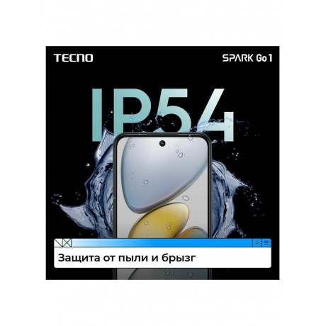 Смартфон Tecno Spark Go 1 4/128Gb Startrail Black - фото 19