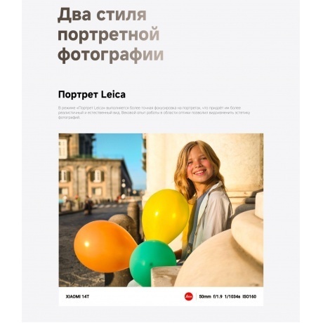 Смартфон Xiaomi 14T 12/512Gb Lemon Green - фото 18