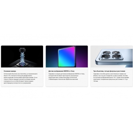 Смартфон Xiaomi 14T 12/512Gb Lemon Green - фото 27